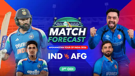 ind vs afa.jpg